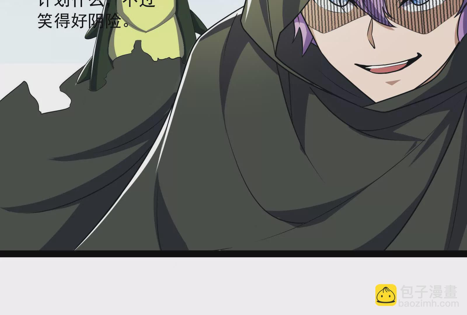 古神遊戲 - 第92話 傳言！神奇的祭拜對象(2/3) - 2